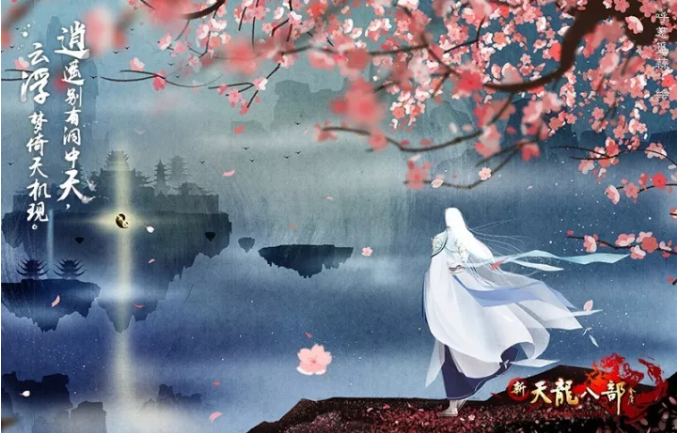 游戏场景 - 一花一叶