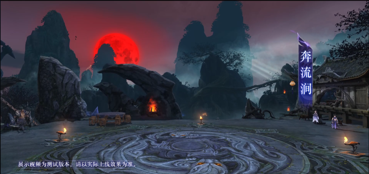 游戏场景 - 新服